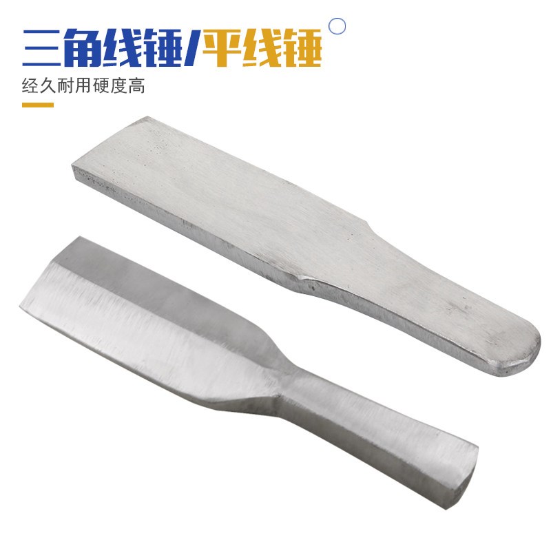 速发带脚坑铁手镯钢槽平板锤三角线锤金银铜首饰加工器材打金工具