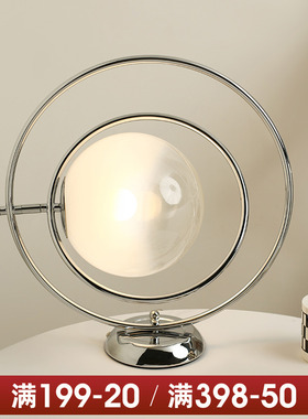 速发简约旋卧地球仪台灯摆件客床转室厅头氛围装饰轻奢高档