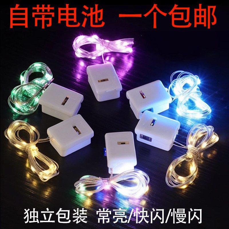 速发小彩灯星灯串灯满天灯铜线摆摊灯夜市灯装饰生日蛋糕布置闪带