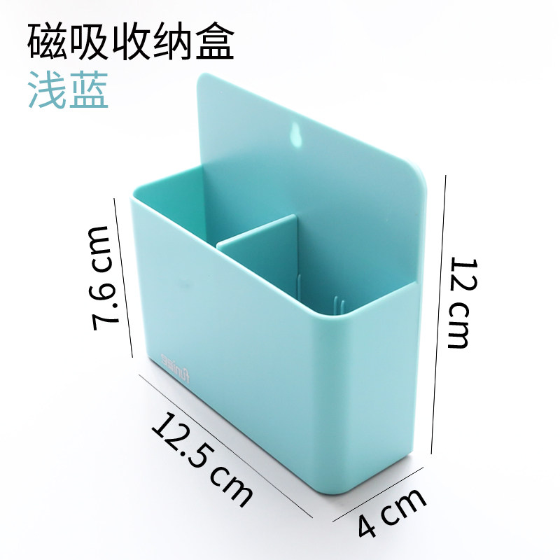 速发蓝色磁力白收磁性板纳盒工具盒办公挂具笔筒储物文式盒笔盒