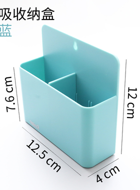 速发蓝色磁力白收磁性板纳盒工具盒办公挂具笔筒储物文式盒笔盒