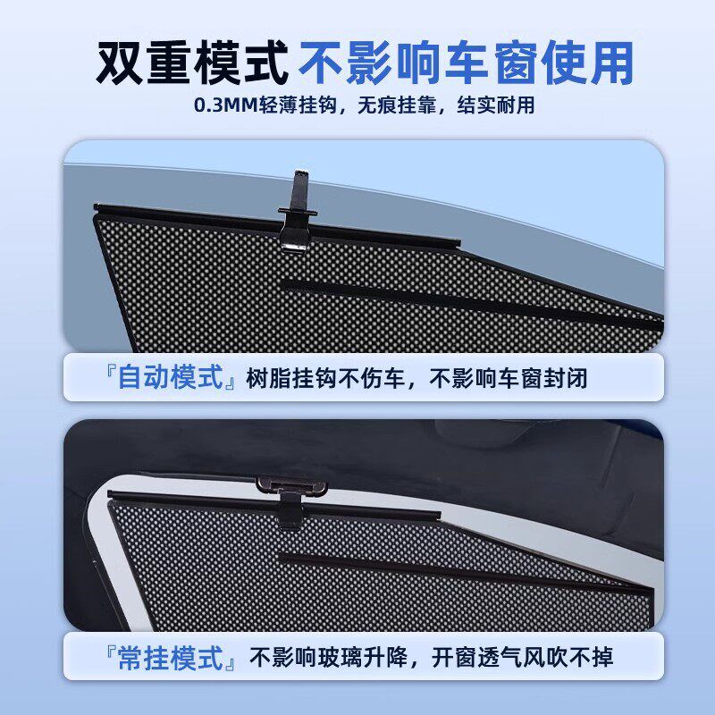 速发起亚K2焕驰K秀儿K5傲跑KX5福瑞迪KX7索兰托智跑狮跑伸缩式遮