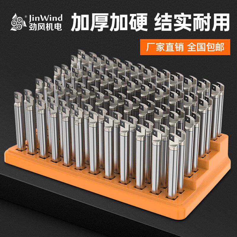 速发cc数控车盒铣床刀具刀纳床加工中心车刀铣收配件零件管理收纳