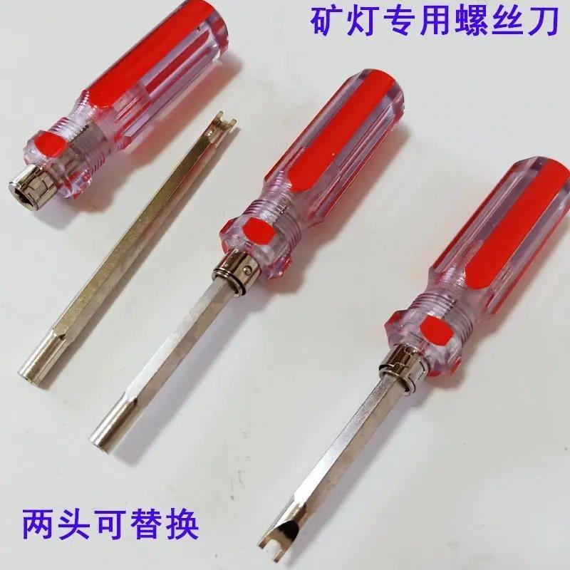现货速发矿灯螺丝刀配件 两用工具  内三角Y型