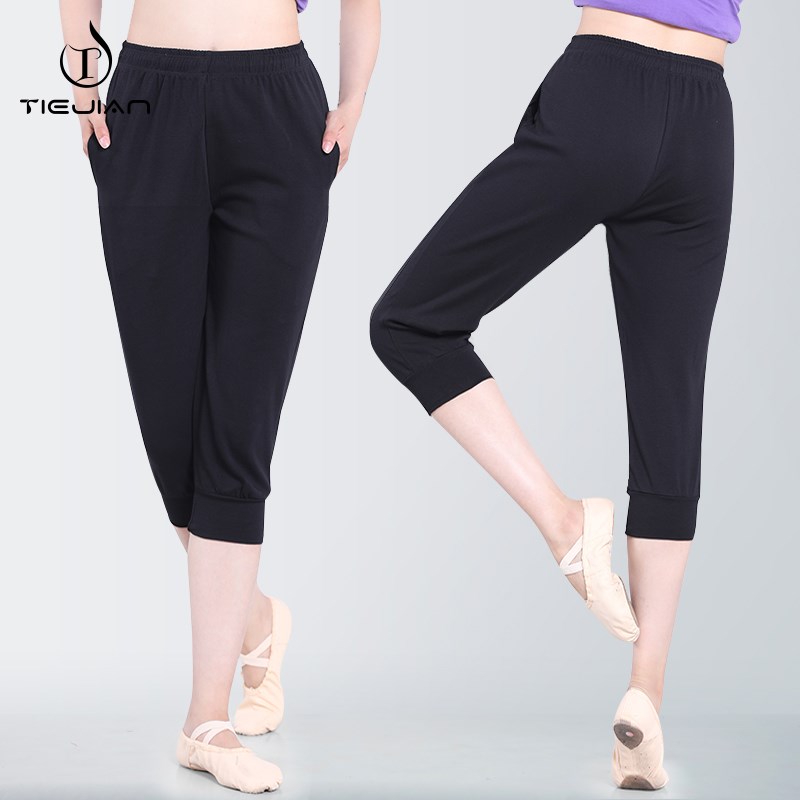 速发铁箭宽蹈裤七体裤萝卜裤哈伦裤舞松健美操黑色形分裤铁箭练功