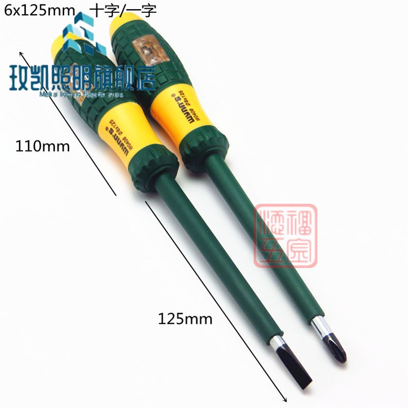 速发高扭工电笔电笔力丝刀两用高强度多功能测电笔螺丝刀电螺工具