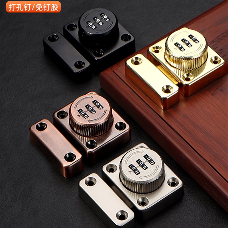 速发免打销密插锁插销式门栓锁扣门孔衣柜门抽屉锁木门房间门码销