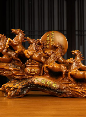 速发八骏雄风马摆件客关台柜电视柜玄厅装饰品办公室店铺收银酒摆