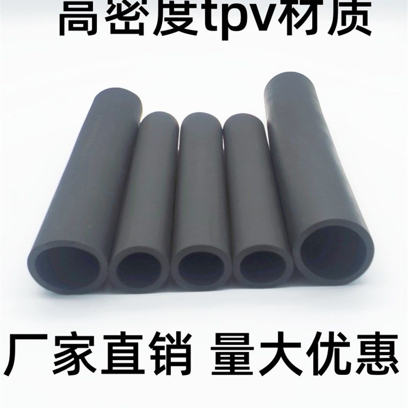 速发高密度单PV橡胶软管T双杠滑防把手套健身器材把皮套圆钢铁管