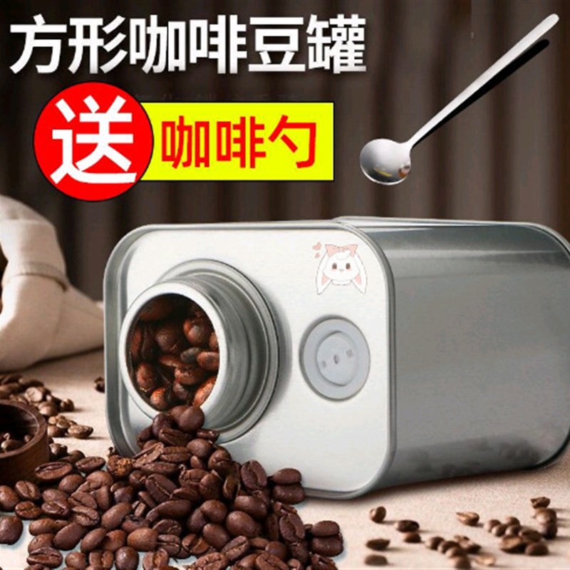 现货速发咖啡罐豆保存高颜值单向气密封真空户外便携保鲜防潮