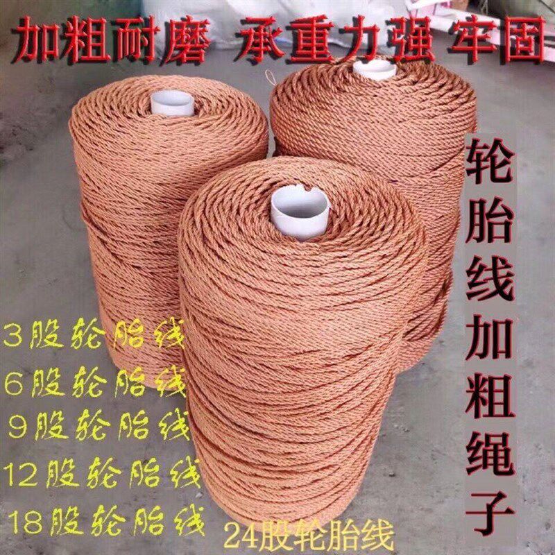 速发撒网底钢绳手抛网线绳脚绳加粗绑坠绳拉绳股线