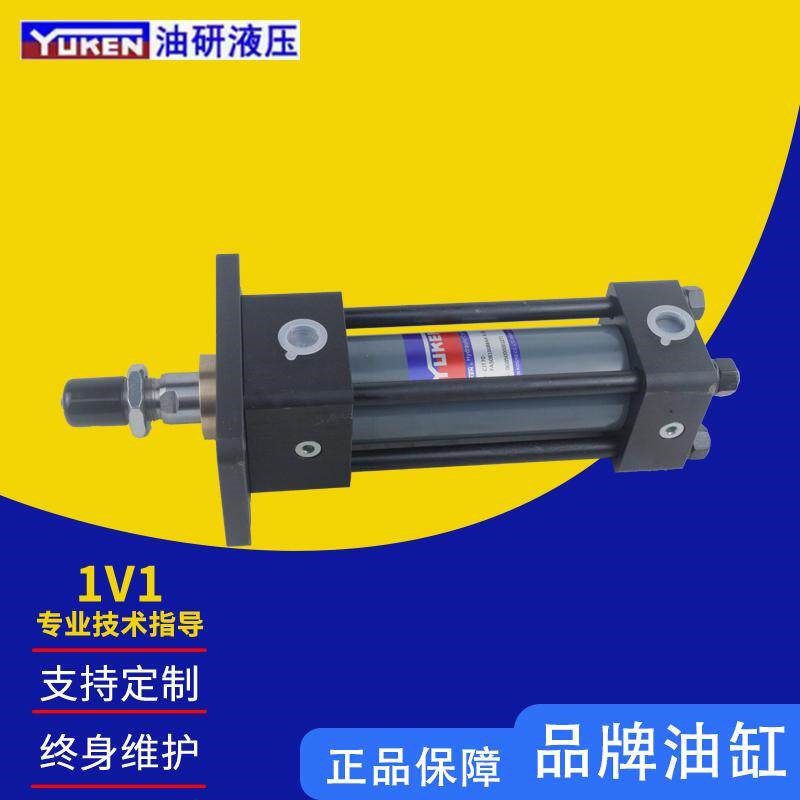 速发YUKE日本油研液压油缸T70 T140 T210标准拉缸式液压缸