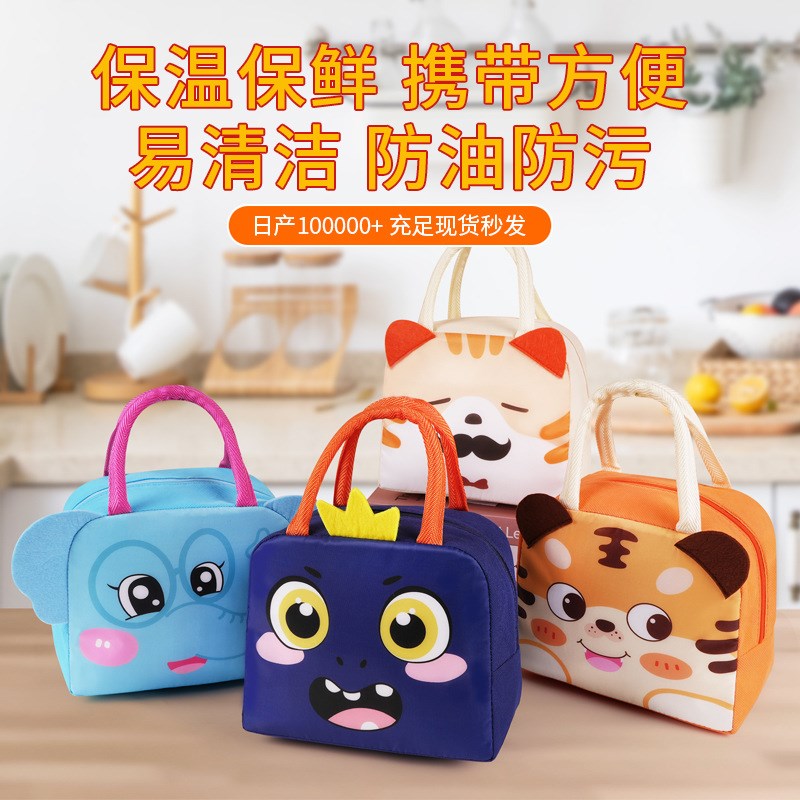 速发便当冰便携萌宠饭盒包加手铝箔保温包保鲜保冷厚提包包饭盒袋