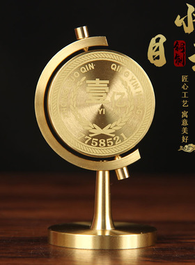 速发实心铜小目摆一个亿标件 办公桌摆转旋件