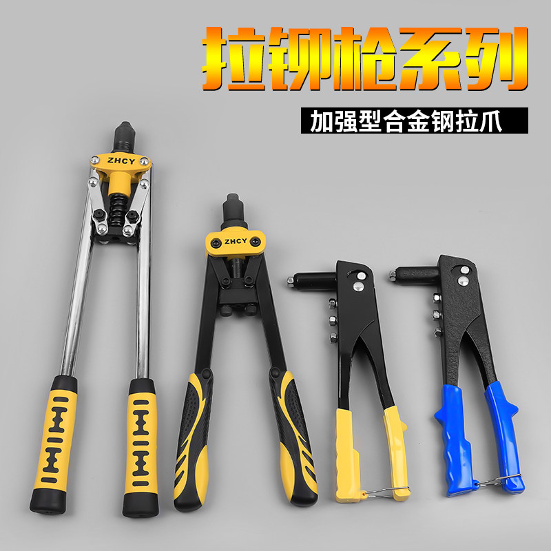 速发工业级手动拉铆枪家用小铆铆钉枪拉钉铆抢拉钉钳省力抽芯型钉