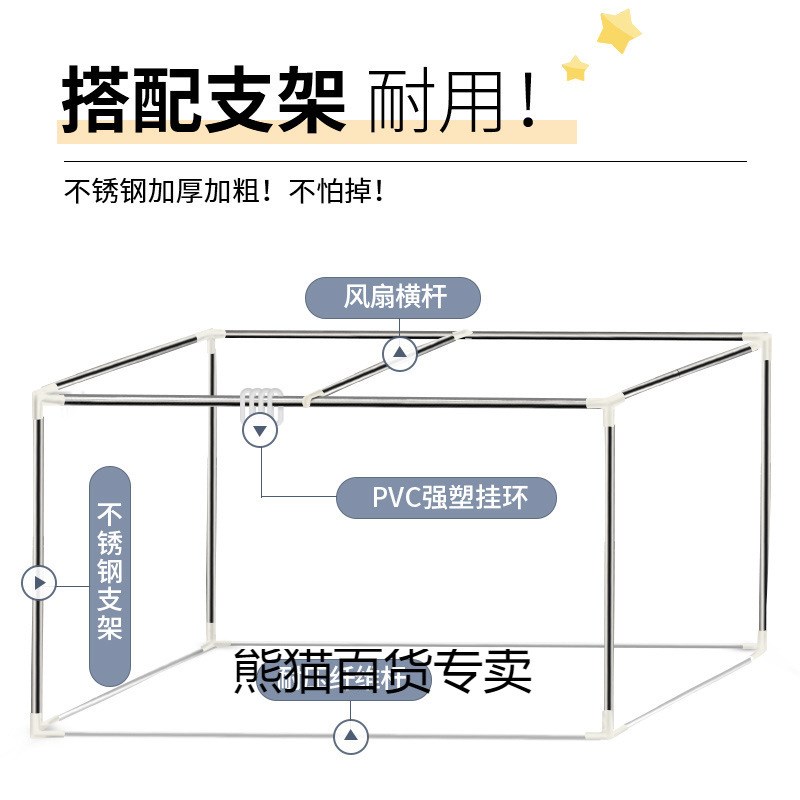 速发一体式遮光蚊帐床布大学生宿舍上铺上校铺通用挡帘住下带支架