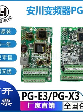 速发安川P频器变GEPG-卡/PG-X/PG-B/ETC740170/YPHT674-1B