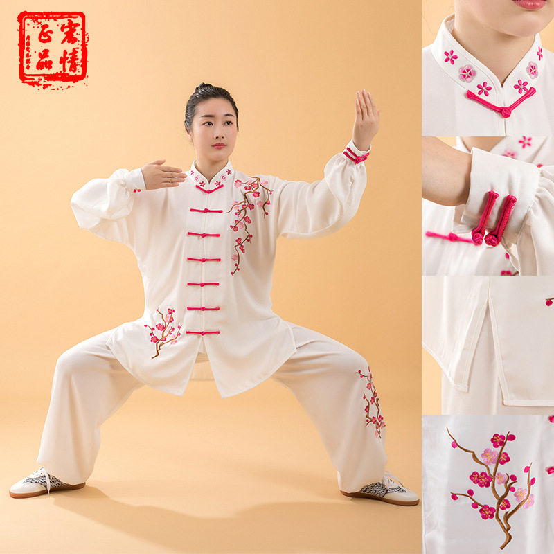 速发青风瓷棉加丝刺绣太极服竹叶梅花中老花古典年练功服武术表演