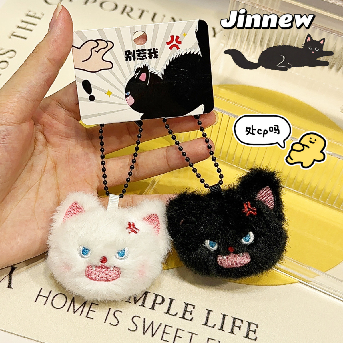 速发生气暴躁黑白小猫咪对对款玩偶扣配饰迷你毛绒书包挂件