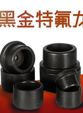 速发伟星专用ppr热熔器伟星杜邦模头加厚热机0-6塑熔机焊烫2烫头