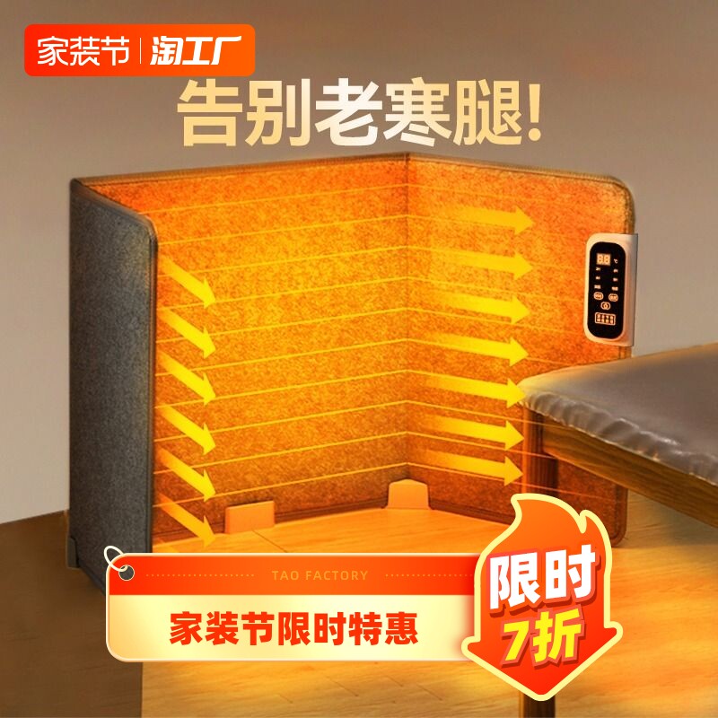 速发暖脚神器暖腿插季冬天脚电老人暖冬宝脚底加热垫办公室桌下取