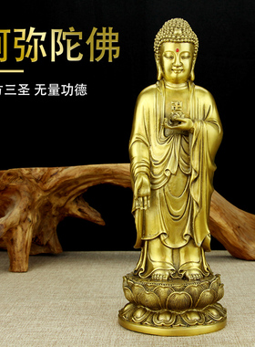 速发纯铜佛像 西方三圣音阿弥陀佛菩萨 大奉至观世 菩萨 供势摆件