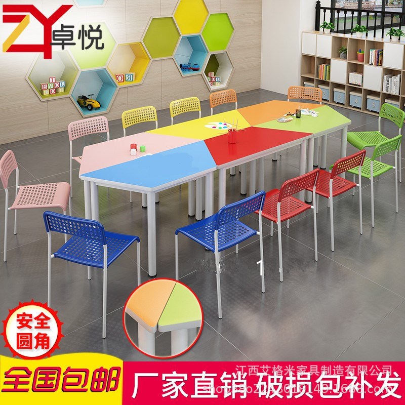 速发团画活动桌椅美术绘体桌阅边室桌椅馆六览形组合异形桌