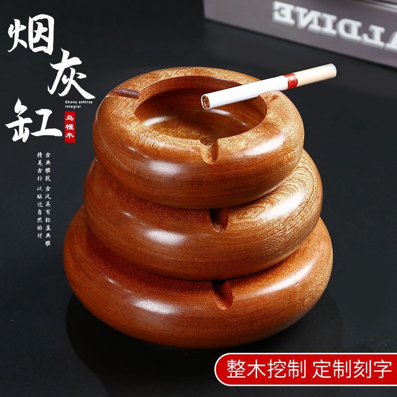 速发实木烟灰缸创意酒店网吧餐厅客厅个性质古大号木复烟灰缸LOGO