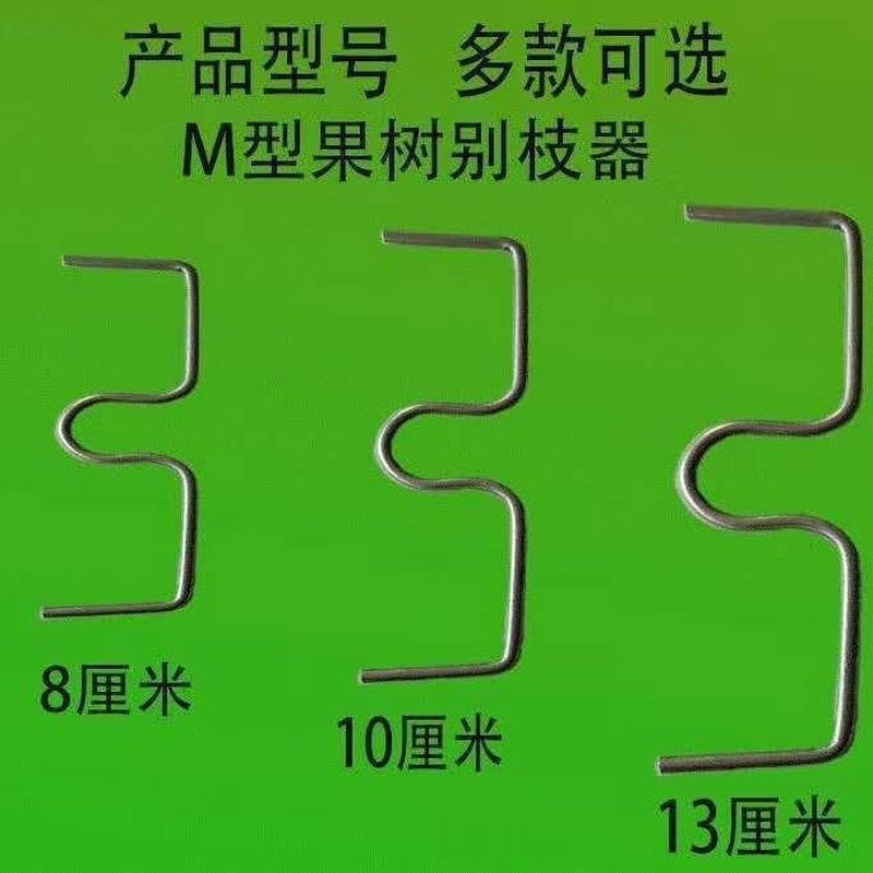 速发果树扭枝夹拉树定盆器苗木矫正枝枝条型景造型拿弯工具压枝器