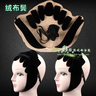 速发戏曲用品京剧绒装包头发布鬓青衣花旦贴片戏剧片子鬓发古水鬓