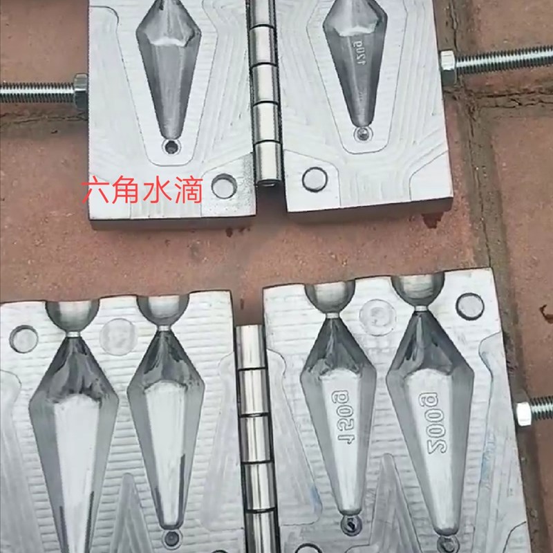 速发铅坠模具耐 六角坠铅坠  钓鱼坠 钢质模具经久 业专用模具精图片