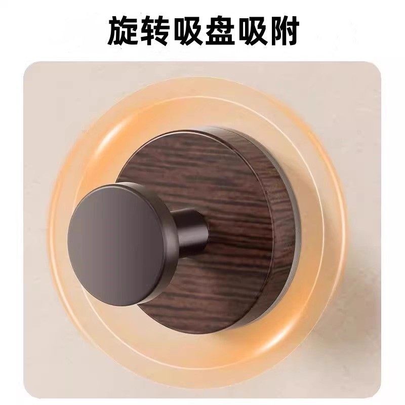 速发新款胡桃木纹吸盘旋钮挂钩家用旋转壁挂式置物架免打孔挂架收