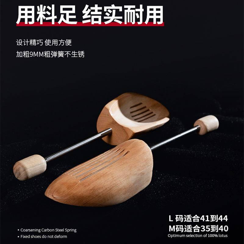 速发GO木质球鞋扩鞋神折运动鞋撑器通复定型修用防器痕防变形