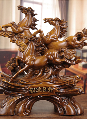 速发马摆件中式玄关客迁装艺老板办公室桌八骏雄风工饰品乔厅开业