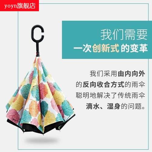 现货速发汽车长柄自动双层可站立反向雨伞免持式直柄大号双人伞男