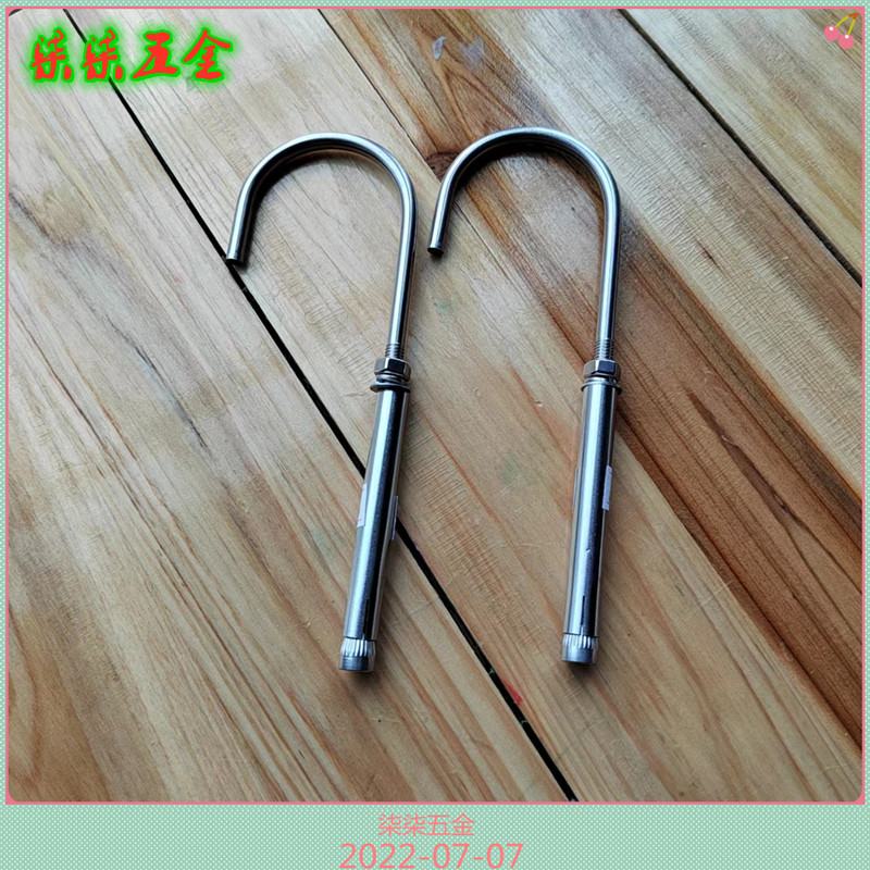 速发开锈钢新奇特型墙体涨胀挂钩彭膨螺丝膨胀钩7字J型不口大口带