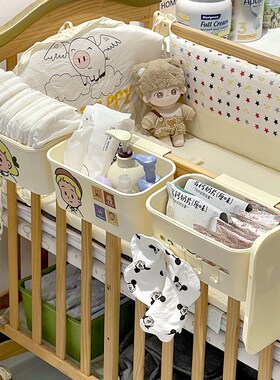 速发床边挂宝婴儿床整纳挂袋篮宝收纳袋床围栏收理袋尿布收纳盒