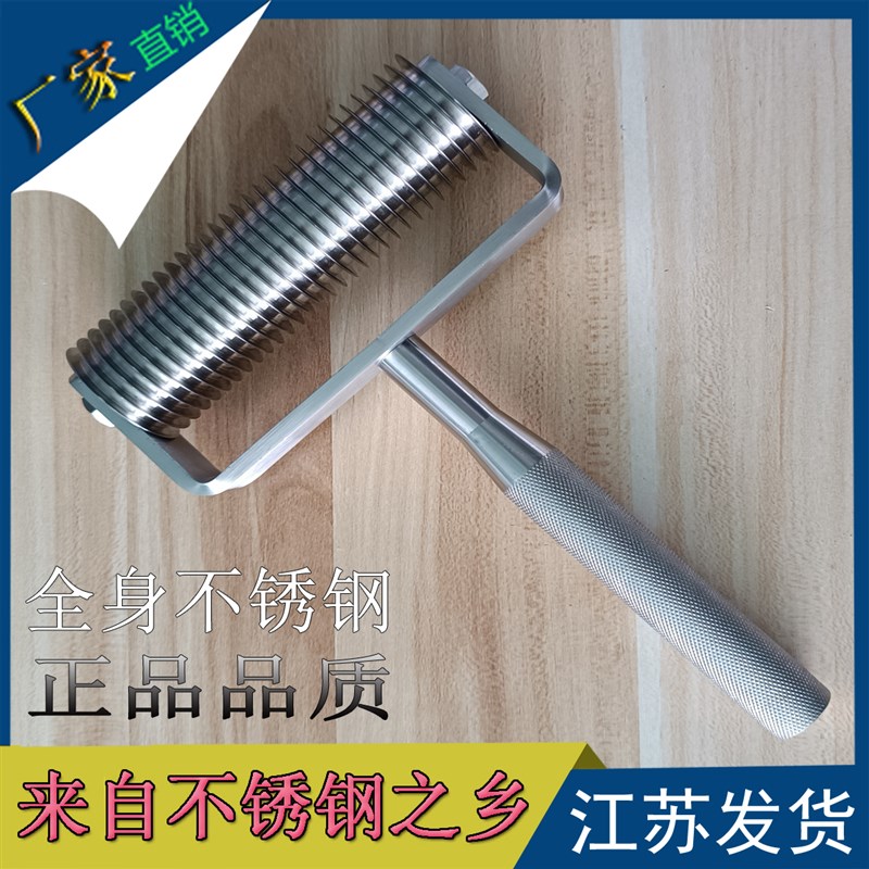 速发划丝器 肉器馍滚轮切面刀家用多功钢滑条夹不锈能滚刀
