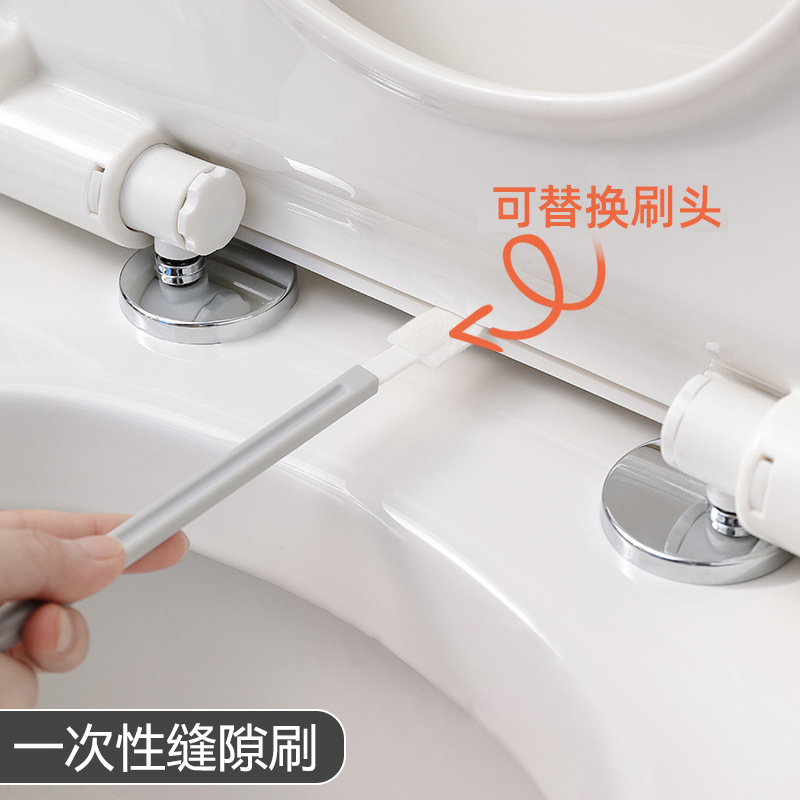 速发一次性马桶缝隙刷功多能无死槽缝隙清洁刷窗台刷窗角沟厨房角