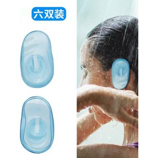 速发耳人老人洗澡头洗防耳朵进水神器游泳耳贴中耳炎防水成罩耳套