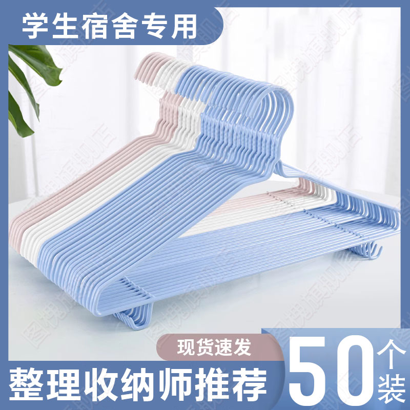 速发挂架宿舍用学生防滑衣衣防肩角不起包晾衣服衣挂大衣易简衣撑