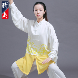 速发太男服新款 高端撞色手绘武练表演服极太极拳术功服套装