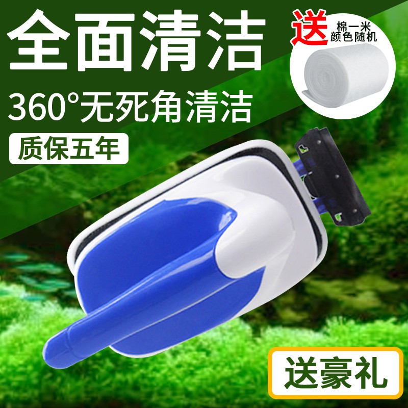 速发松宝鱼缸刷磁力刷神器洗缸擦玻璃擦器清刷清理清洁工具双面擦