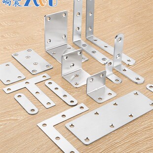 速发木板固定卡扣0度直角角码片孔接件三角马器角不锈钢角铁带链
