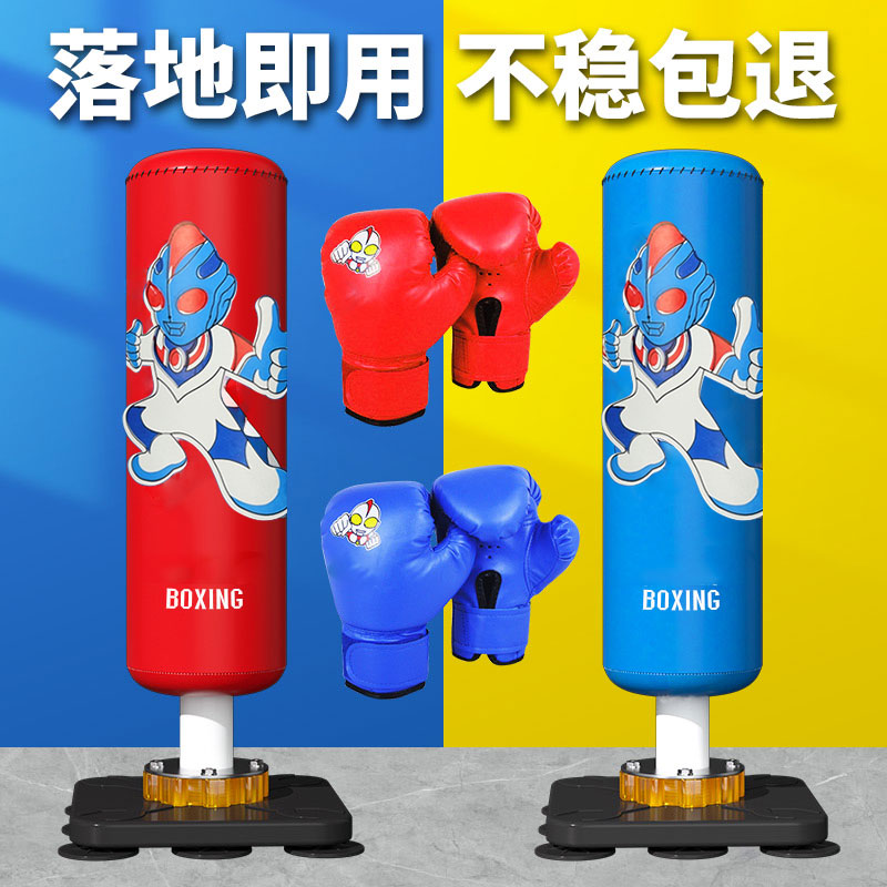 速发沙袋拳击训练器材家用沙包儿童立式拳靶不倒翁散打跆拳道搏击
