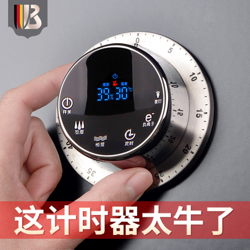 速发厨时计时器烹间带磁铁金属不锈钢大声音定时提醒闹钟倒计房饪