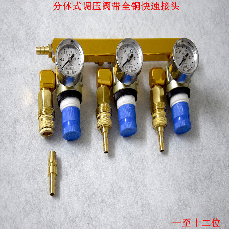 速发鱼车酿箱阀酒氧气分流阀分仓表氧气压力表调压鱼铜接头