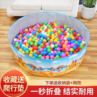 速发海洋球池宝可室内家庭用波波池塑料彩色球婴儿童啃咬无毒儿宝