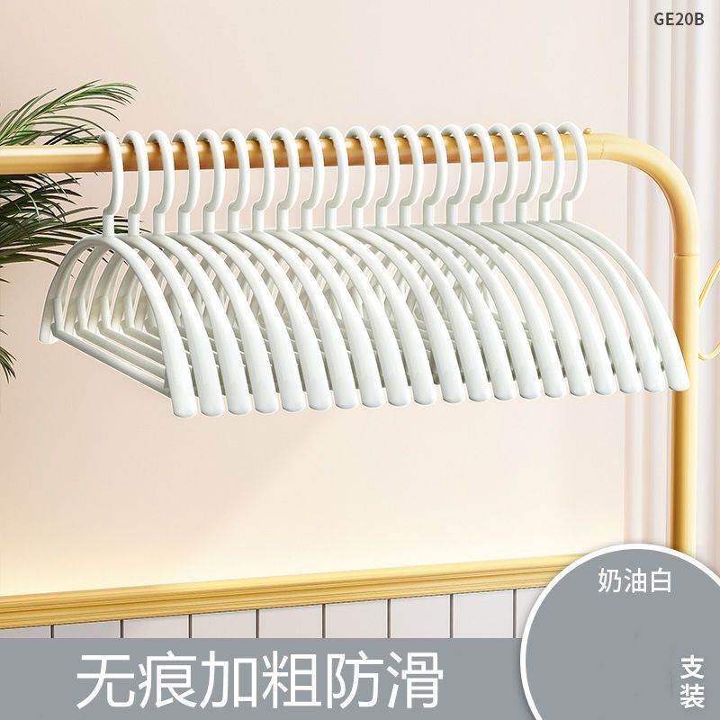 速发防滑无痕衣架加用家粗晾衣架宽肩衣挂塑料起架子欧式衣架不衣