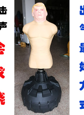 速发硅胶人型拳击沙袋人形沙包测力宣泄人智能击打宣泄仪拳力测试